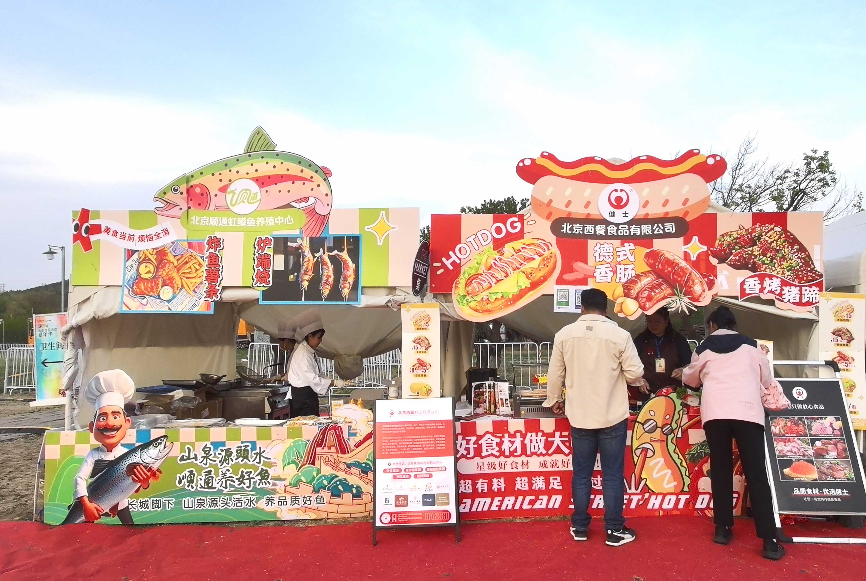 北京西餐×順通虹鱒魚 | 舌尖上的電影盛宴，燃爆雁棲湖！